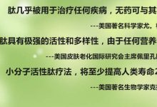 健者有方|养生就是养命,健康是一生中最大的财富,亲其脉利马豆姬松茸蛋白肽来助力-高血脂高血压健康有方网