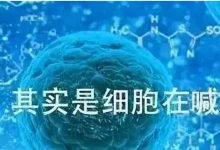 肽将成为二十一世纪的“慢病神药”，国际前沿肽技术运应产品——健者有方HK利马豆姬松茸蛋白肽-高血脂高血压健康有方网