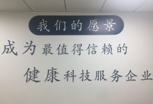 无爆品，不创业|高血压，心脑血管健康产业爆品：神克压片糖果|KH利马豆姬松茸蛋白肽【健者有方】-高血脂高血压健康有方网