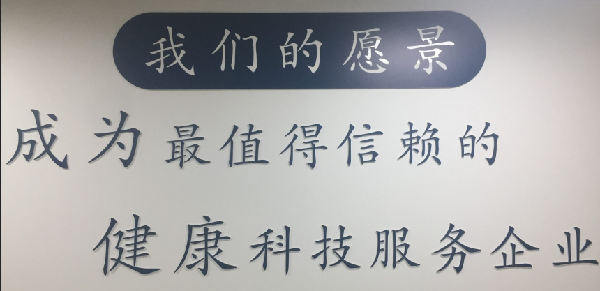 药食同源
