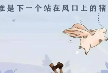 一年时间用7500元赚56.8万，只需2招，做到极致-高血脂高血压健康有方网