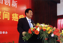 川公英|空间医学小方治大病连载(郭志辰大夫)-高血脂高血压健康有方网