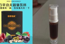 生殖健康|前列腺问题和功能障碍康复绿色自然疗法介绍-高血脂高血压健康有方网
